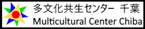 Multicultural Center Chiba